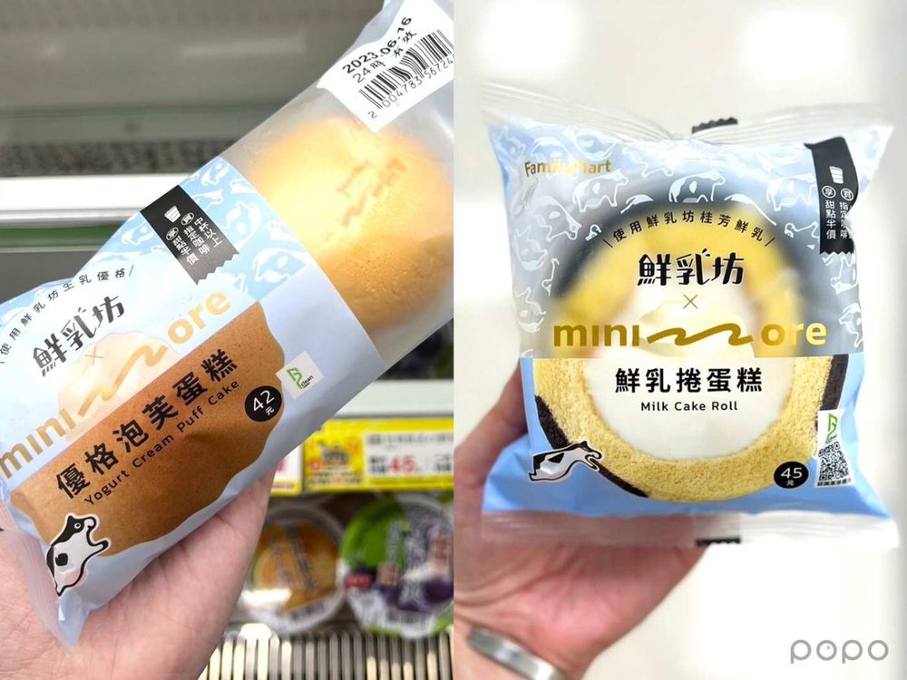 2023超商超市15+款必吃新品推薦!7-11 OREO BP聯名餅乾、全家蛋糕、全聯芒果季...-7