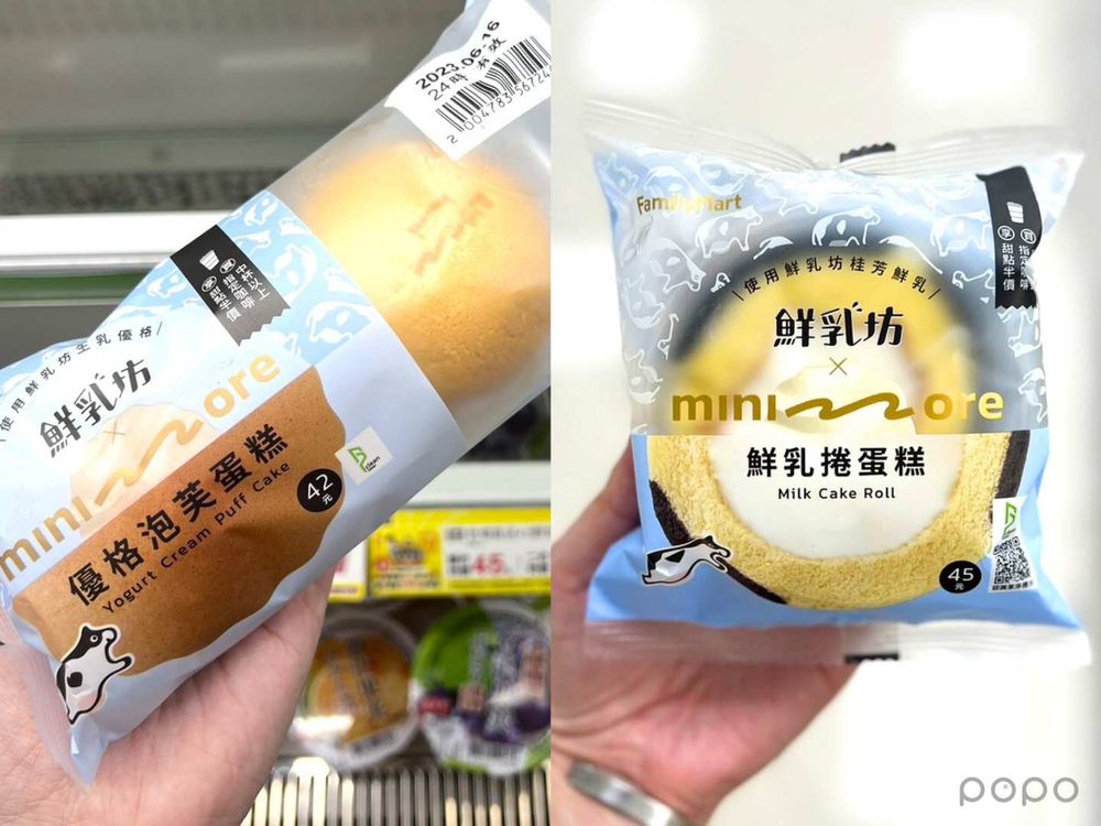 2023超商超市15+款必吃新品推薦！7-11 OREO BP聯名餅乾、全家蛋糕、全聯芒果季...-7