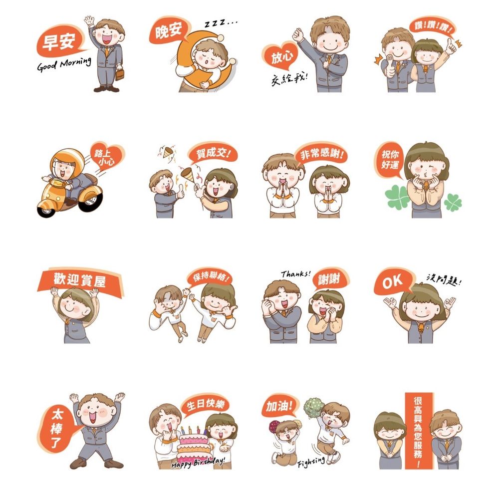 快來下載!11款LINE免費貼圖:迪士尼米奇、熊貓本丸、小水豚...通通實用又可愛!-5