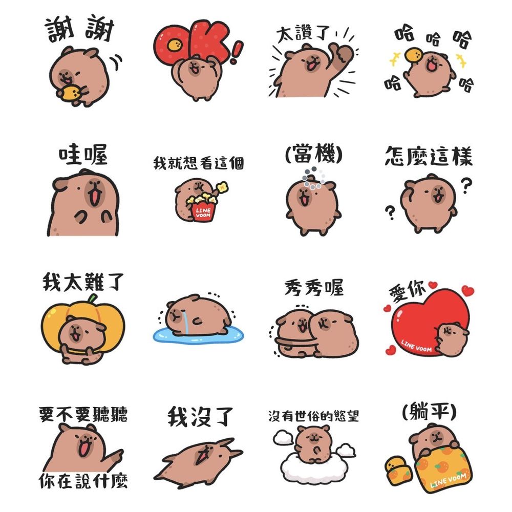 快來下載!11款LINE免費貼圖:迪士尼米奇、熊貓本丸、小水豚...通通實用又可愛!-1