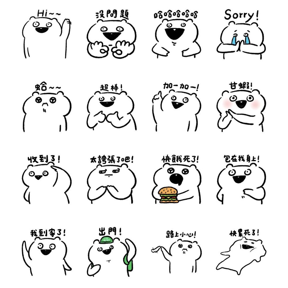 快來下載!11款LINE免費貼圖:迪士尼米奇、熊貓本丸、小水豚...通通實用又可愛!-3