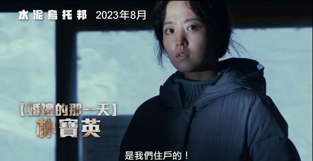又一災難電影!《水泥烏托邦》李炳憲、朴敘俊雙男神首度合作!前導預告釋出,地震畫面太寫實-3