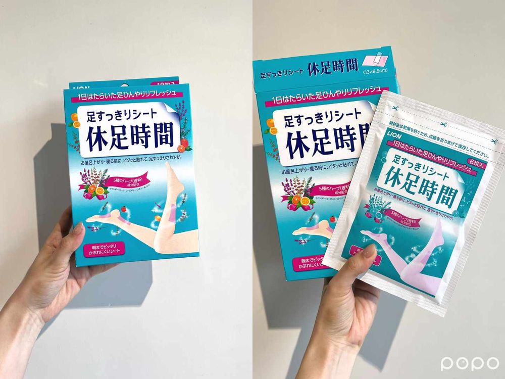 2023寶雅必買涼爽香氛好物推薦:KOSE定妝噴霧限定版、森歐黎漾洗髮精、妮維雅止汗噴霧...,跟悶熱感說bye bye-7