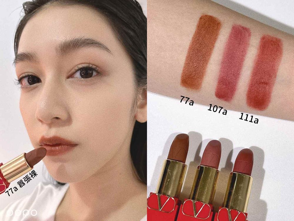 萬眾期待Valentino Beauty登台啦!必買8款美妝推薦:細閃眼頰彩、精品彩妝盤、經典鉚釘香水瓶,剁手都要買!-4