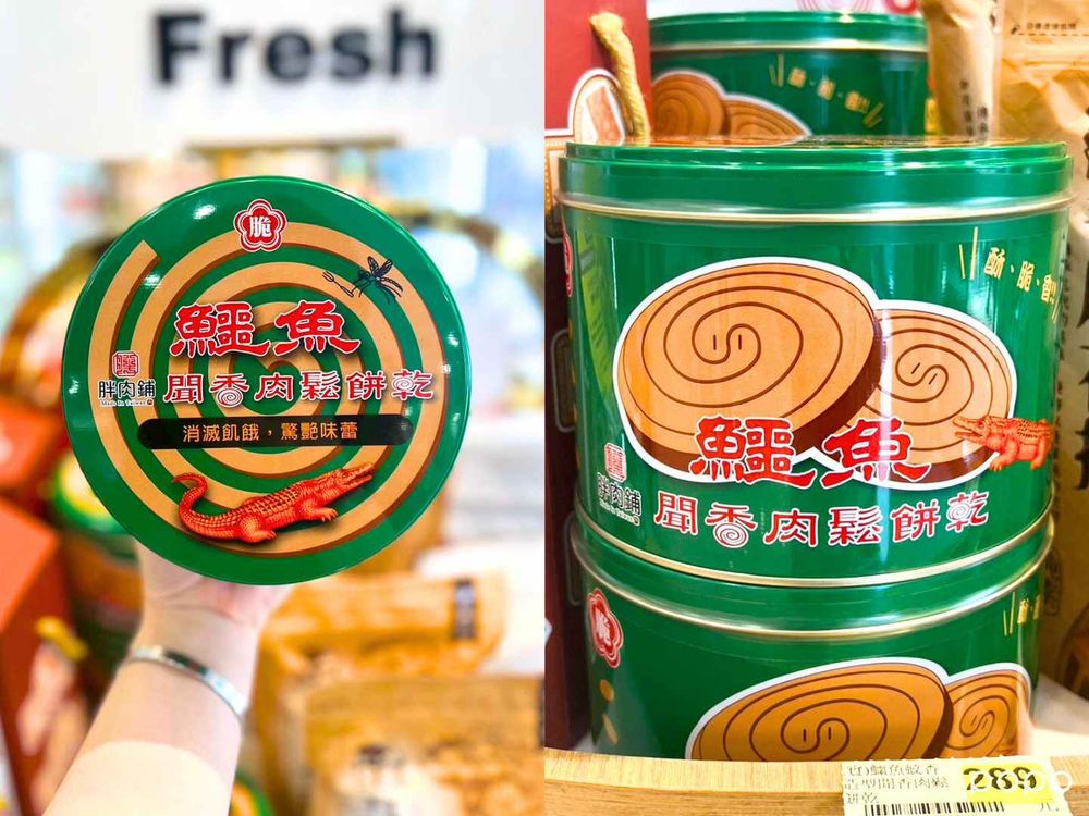 7-11必吃15+款新品推薦!蠟筆小新聯名、加倍佳熊貓軟糖、爆餡羅馬生乳包...點心下酒菜全包!-12