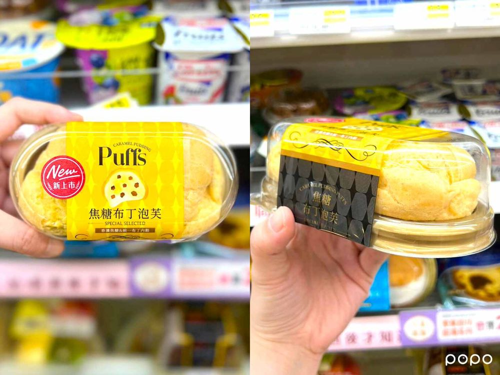 7-11必吃15+款新品推薦!蠟筆小新聯名、加倍佳熊貓軟糖、爆餡羅馬生乳包...點心下酒菜全包!-15