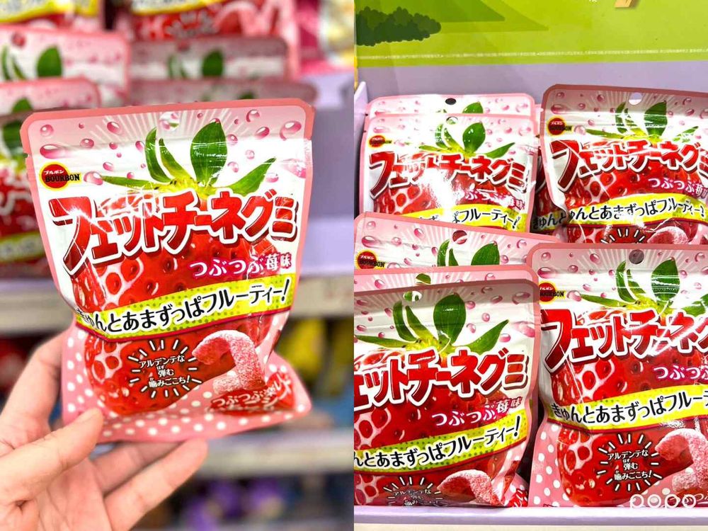 7-11必吃15+款新品推薦!蠟筆小新聯名、加倍佳熊貓軟糖、爆餡羅馬生乳包...點心下酒菜全包!-13