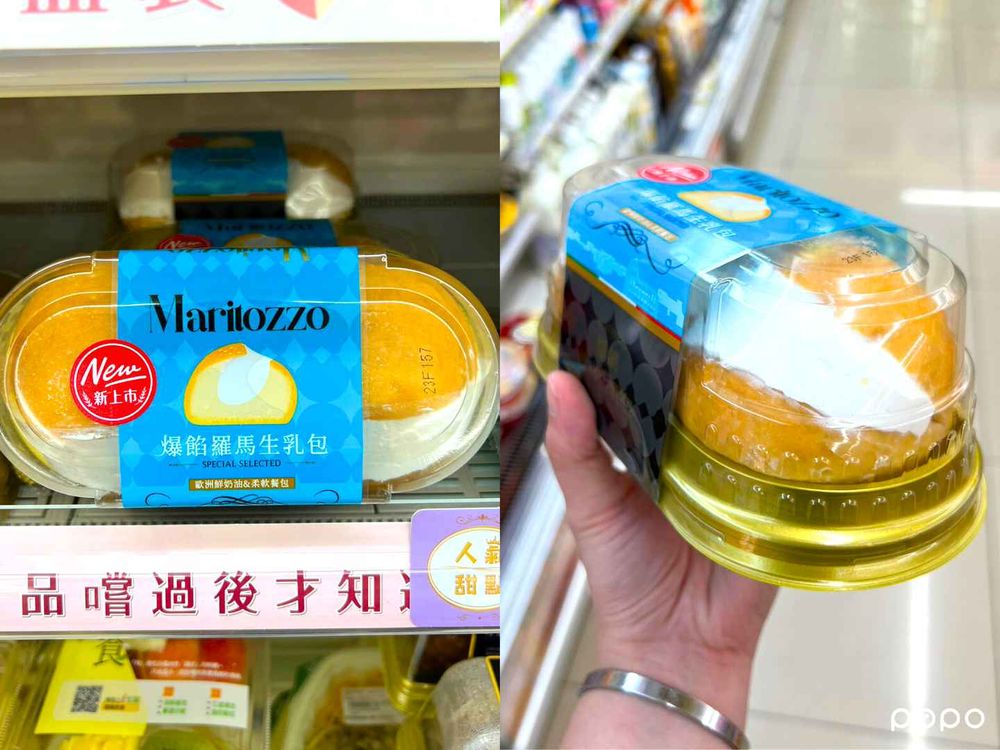 7-11必吃15+款新品推薦!蠟筆小新聯名、加倍佳熊貓軟糖、爆餡羅馬生乳包...點心下酒菜全包!-14