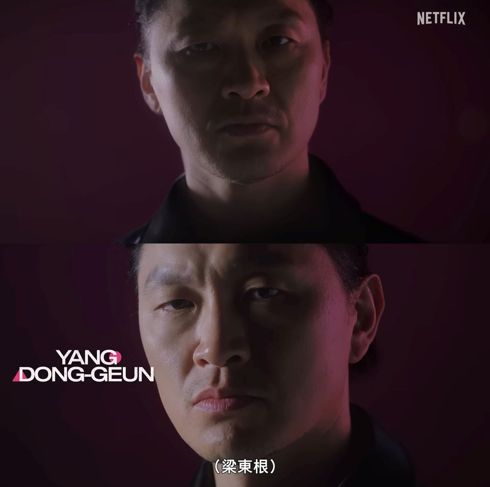 Netflix《魷魚遊戲2》8大演員陣容介紹＆亮點一次看！全新4名角色參戰、第二季劇情走向、新遊戲內容曝光-8