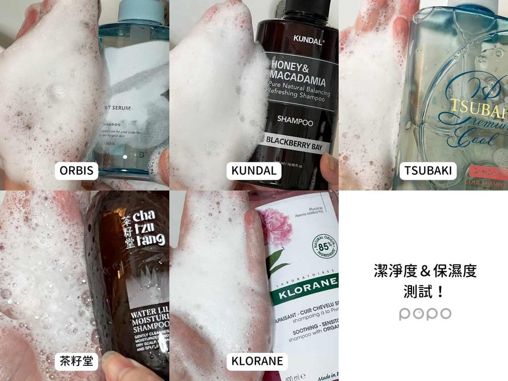 人氣開架洗髮精評比！蓬鬆度、柔順度、清爽維持度，夏季最需要的通通有！-2