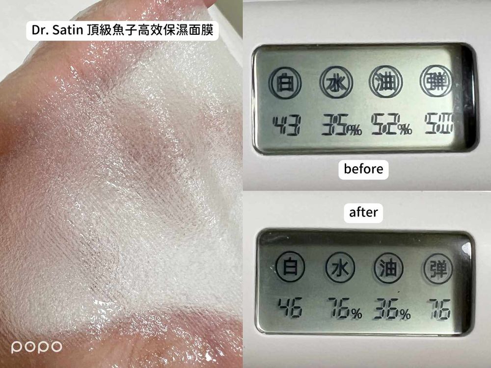 屈臣氏默默賣超好！小屈開架面膜評比，NARUKO黑面膜、霓淨思、未來美...，敷過最有感是這片！-8