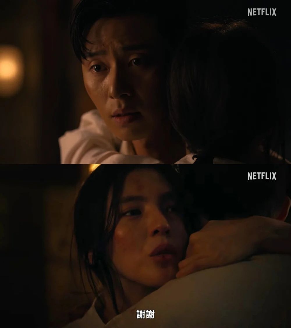 Netflix原創韓劇《京城怪物》最新預告曝光!朴敘俊&韓韶禧氛圍好曖昧!預計2023年上線開播-5