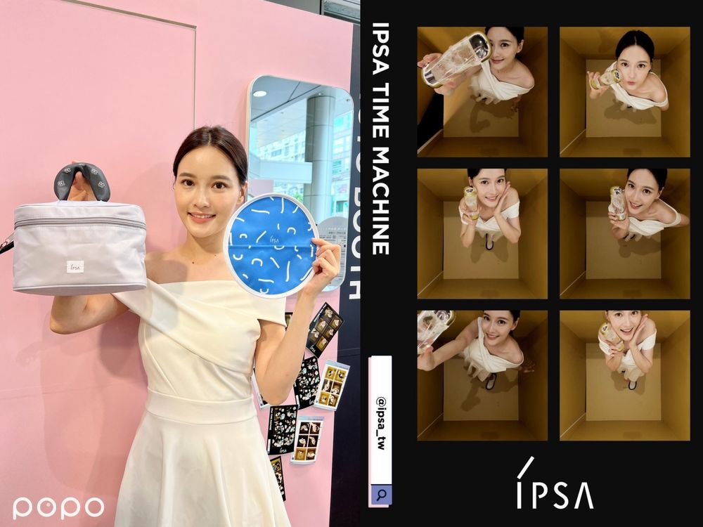 濕膚最有感神水!IPSA流金水活動開跑,全台獨家俯瞰視角韓式韓式拍貼機必拍!北中南時間、地點看這!-1