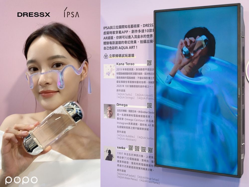 濕膚最有感神水!IPSA流金水活動開跑,全台獨家俯瞰視角韓式韓式拍貼機必拍!北中南時間、地點看這!-7