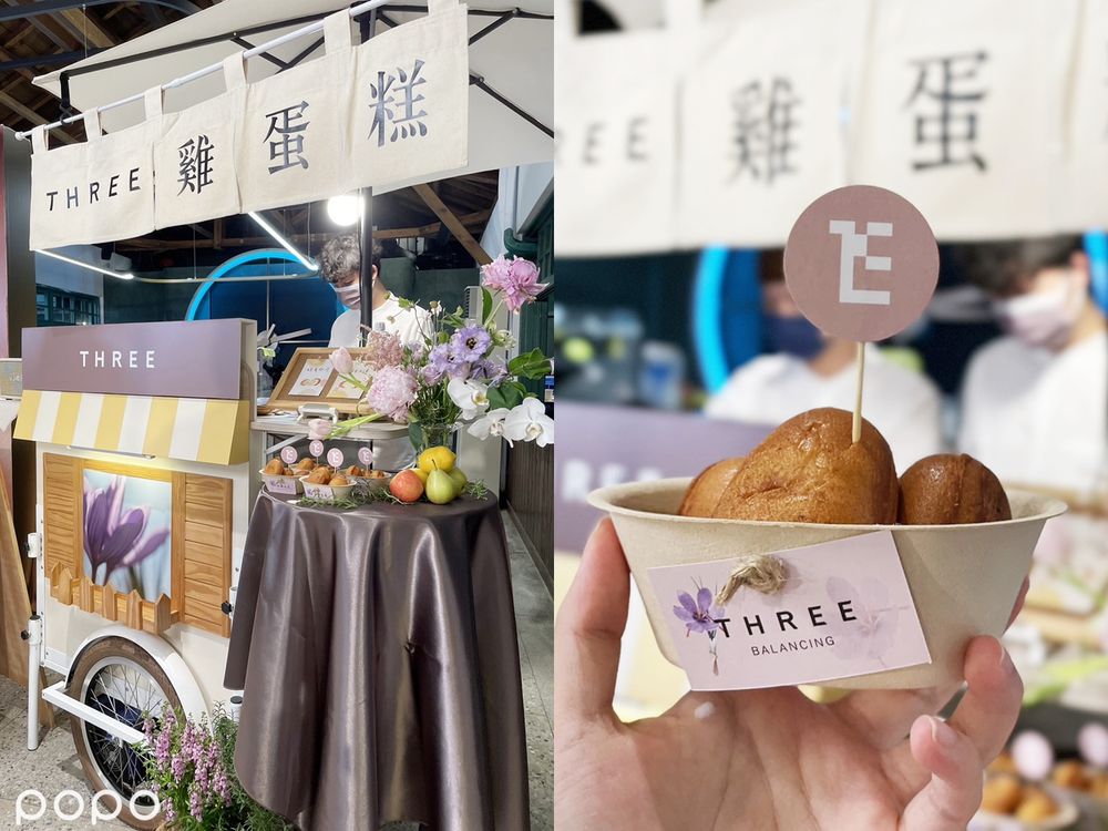 2023專櫃保養品推薦!THREE平衡花蜜系列新上市,乾肌必收超綿密洗顏皂霜,體驗就送花蜜雞蛋糕+保養旅行組-11