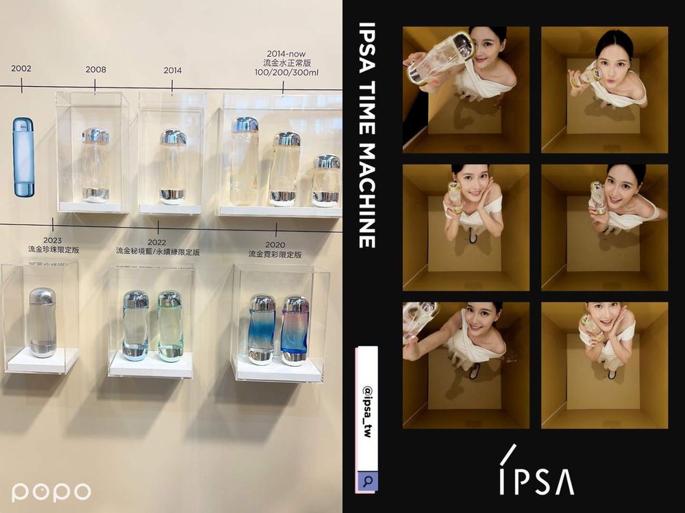 2023暑假必去打卡點推薦:嬌蘭花草水語香氛、IPSA韓式拍貼機...,只要預約體驗就免費送好禮,快約閨蜜一起逛!-8