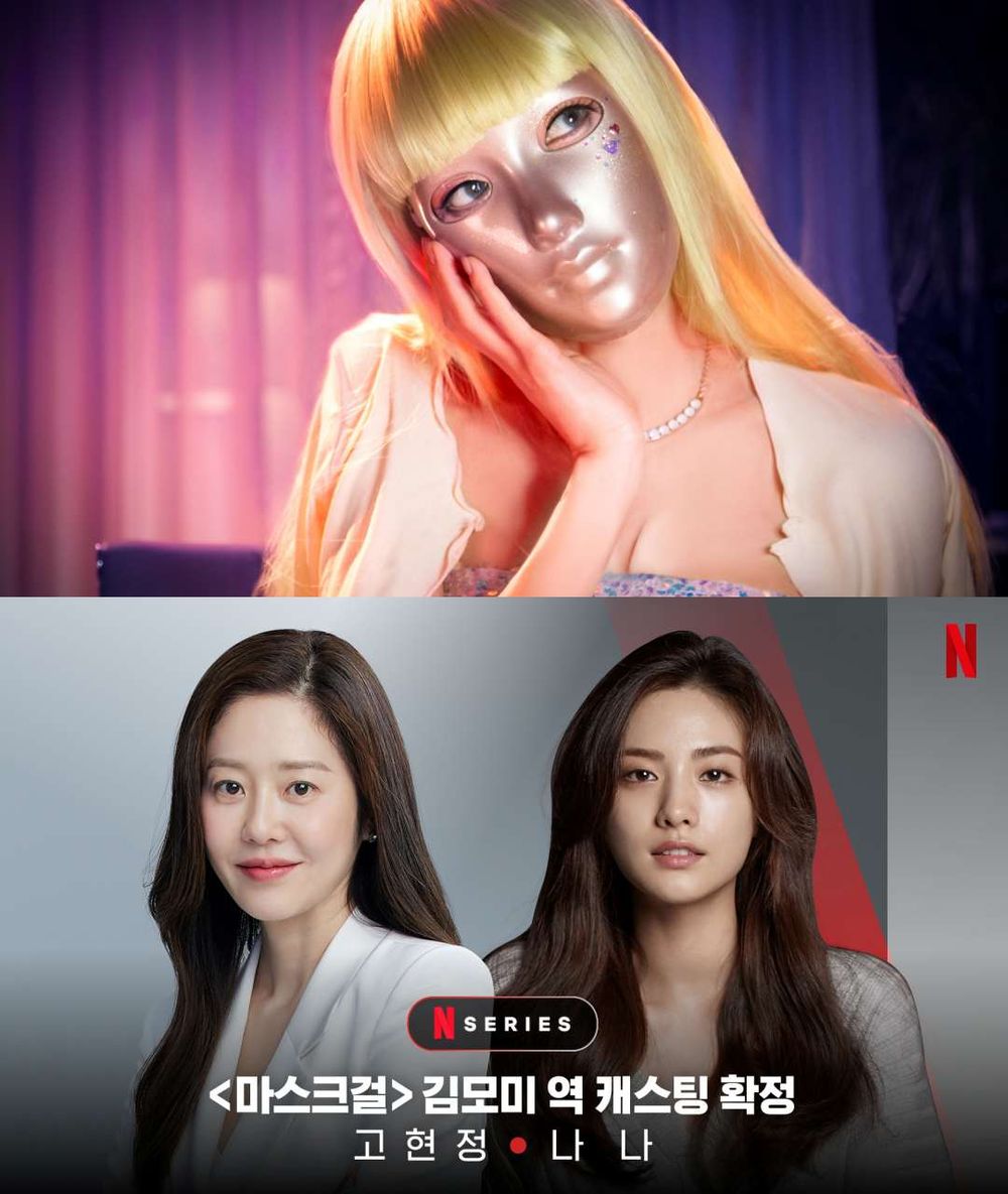 2023 Netflix「Tudum影迷盛典」韓國原創影集陣容公開!《京城怪物》《Sweet Home2》預告首曝光!-3