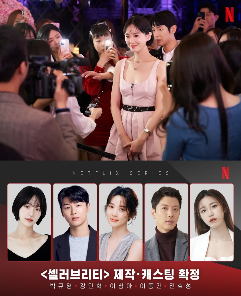 2023 Netflix「Tudum影迷盛典」韓國原創影集陣容公開!《京城怪物》《Sweet Home2》預告首曝光!-12