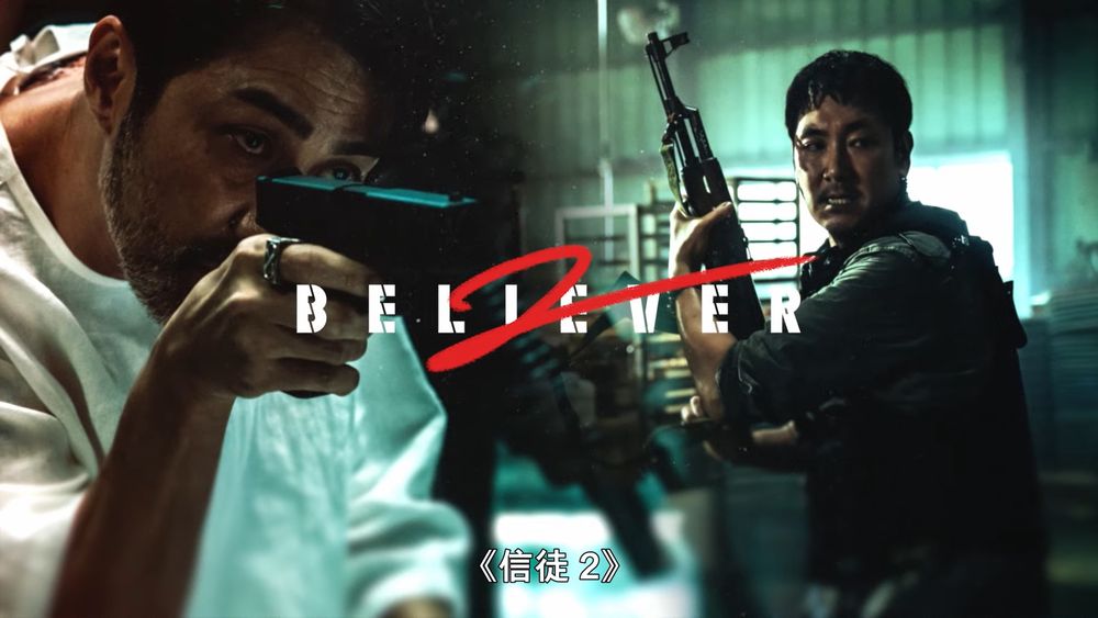 2023 Netflix「Tudum影迷盛典」韓國原創影集陣容公開!《京城怪物》《Sweet Home2》預告首曝光!-19