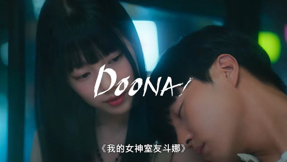 2023 Netflix「Tudum影迷盛典」韓國原創影集陣容公開!《京城怪物》《Sweet Home2》預告首曝光!-13