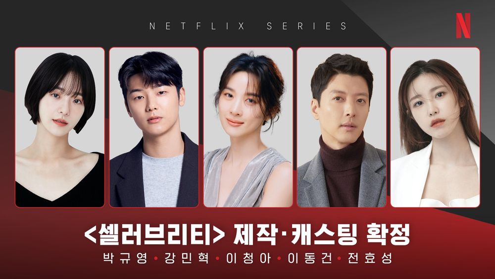 Netflix原創韓劇《絕世網紅》必追5大看點&角色介紹!李俊昊、宋雨琦、Aiki等大咖韓星客串,揭密網紅界殘酷黑暗面!-12