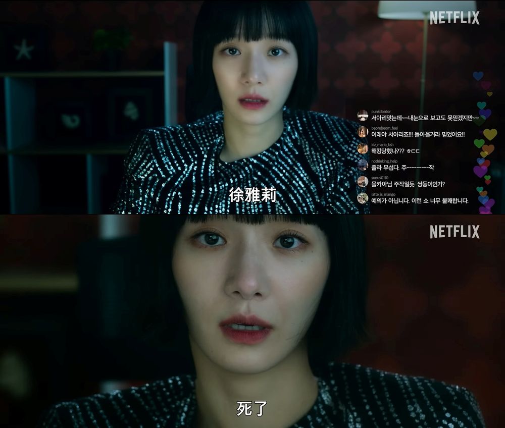 Netflix原創韓劇《絕世網紅》必追5大看點&角色介紹!李俊昊、宋雨琦、Aiki等大咖韓星客串,揭密網紅界殘酷黑暗面!-14