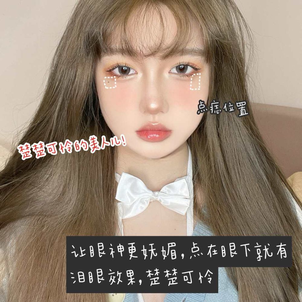 先不要點痣!韓系氛圍感點痣妝容技巧,加碼痣的位置代表意義,來看看你是美人痣還是富貴痣!-1