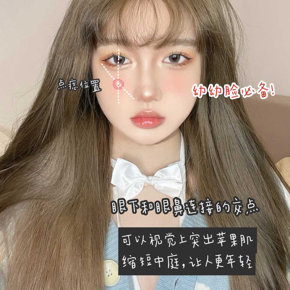 先不要點痣!韓系氛圍感點痣妝容技巧,加碼痣的位置代表意義,來看看你是美人痣還是富貴痣!-3