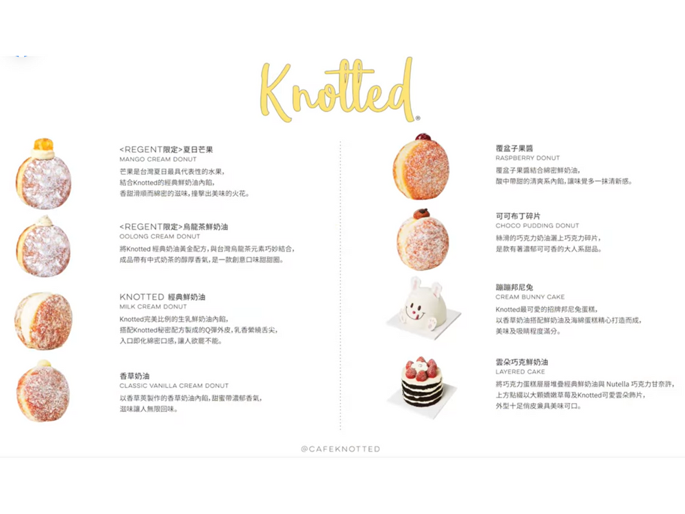 韓國人氣甜甜圈Knotted快閃登台!與BTS聯名、台灣限定口味、15款超萌周邊...甜點控必吃!-11