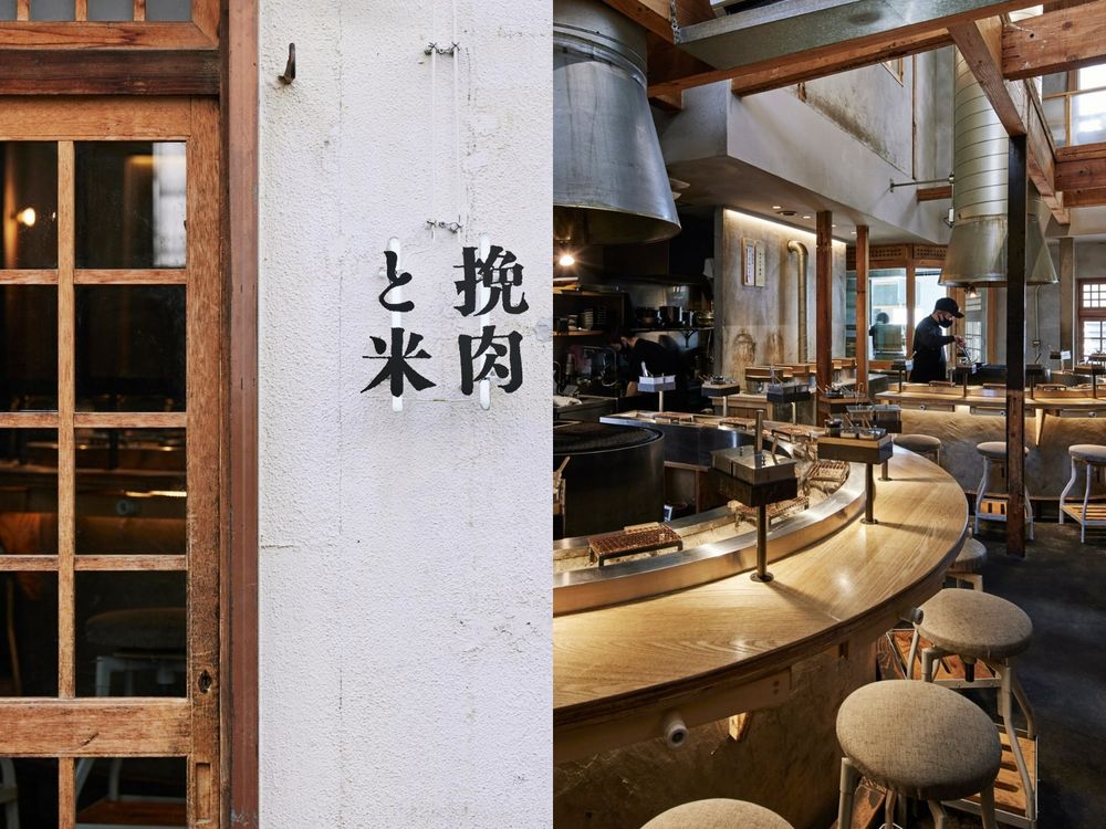 日本必吃人氣漢堡排「挽肉と米」正式登台!怎麼預約、價格菜單、地點...亮點一次看!-1