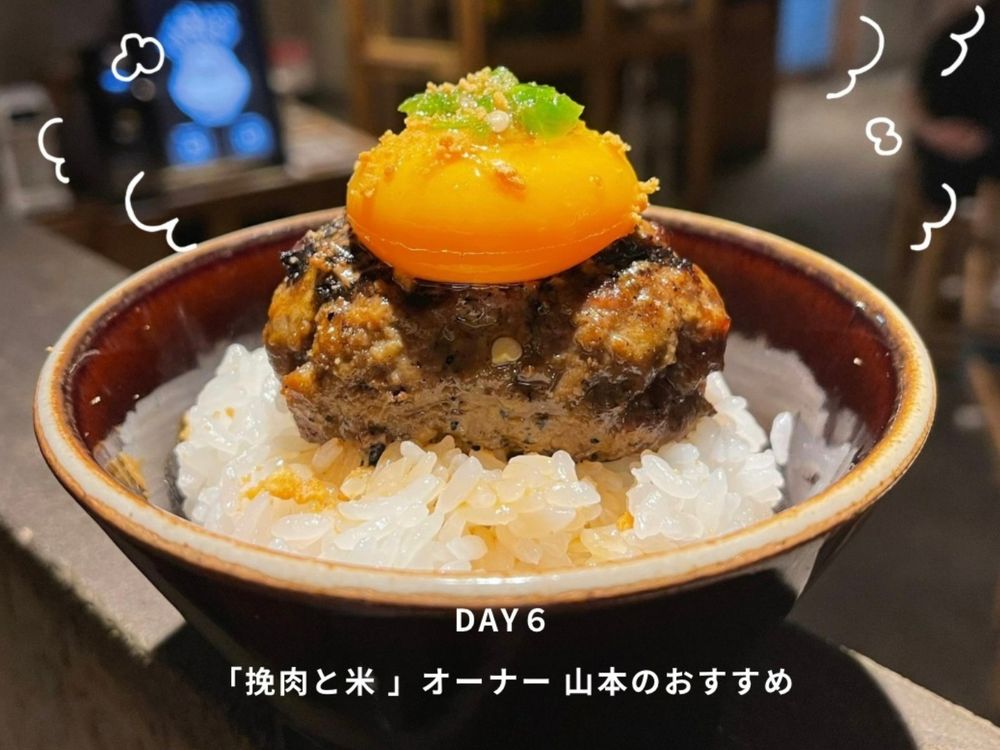 日本必吃人氣漢堡排「挽肉と米」正式登台！怎麼預約、價格菜單、地點...亮點一次看！-5
