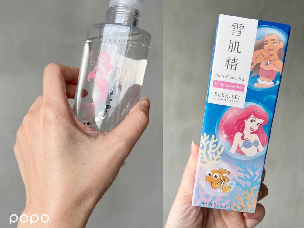 2023迪士尼最夢幻聯名美妝!KOSE雪肌精xDISNEY海洋世界聯名:小美人魚、海洋奇緣、海底總動員全都有!-6