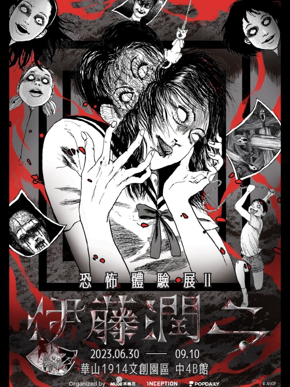 2023年7-8月必看展覽總整理:迪士尼、粽邪、D社展、柯南...暑假揪團看展啦!-16