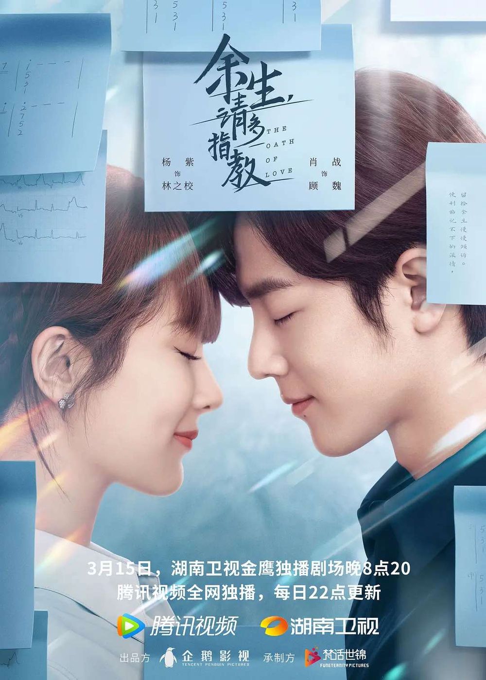 甜到牙疼!8部必看高甜陸劇推薦,楊洋、迪麗熱巴《你是我的榮耀》戲裡戲外都甜炸,《長風渡》真CP組合太好嗑-5