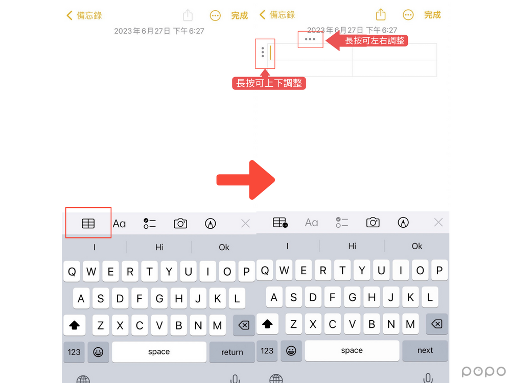 6個iPhone備忘錄超實用密技！資料上鎖、標籤分類、插入音檔...沒想到這麼多好用功能！-6