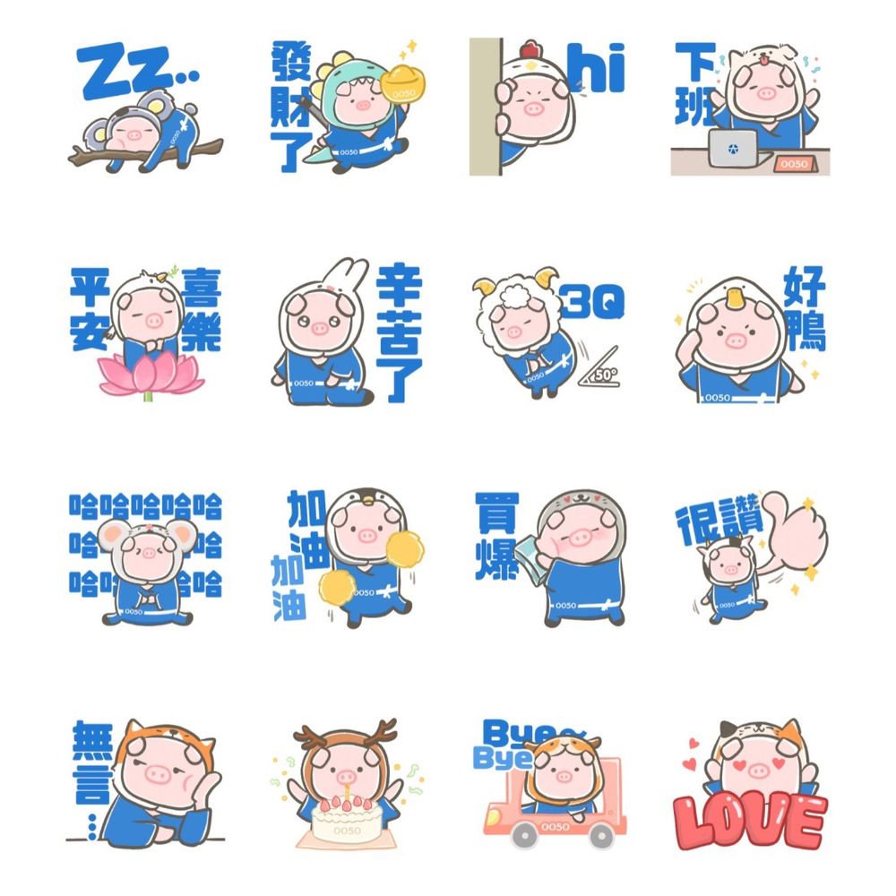 2023七月11款免費LINE貼圖懶人包!超萌小狗宇宙、PRADA小熊...快分享到群組!-7