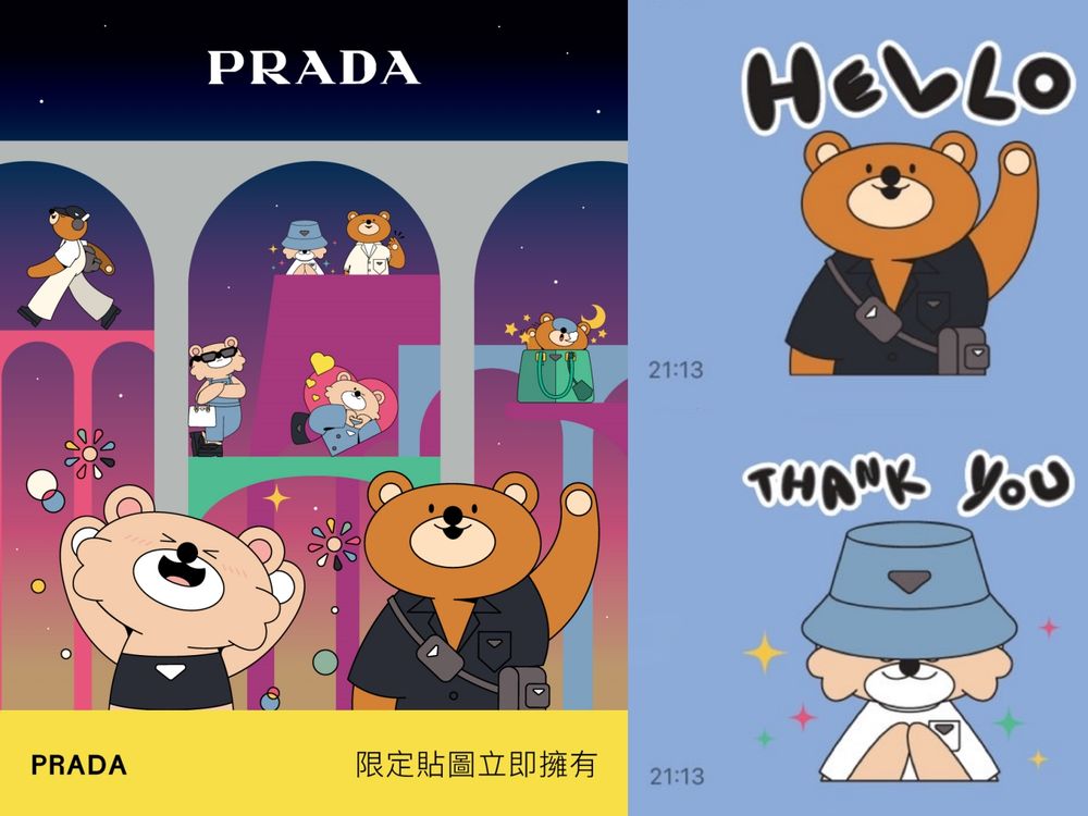 PRADA免費LINE貼圖限時下載！可愛PRADA小熊家族『Hello、OK』每款都超實用！快把握時間下載！-2