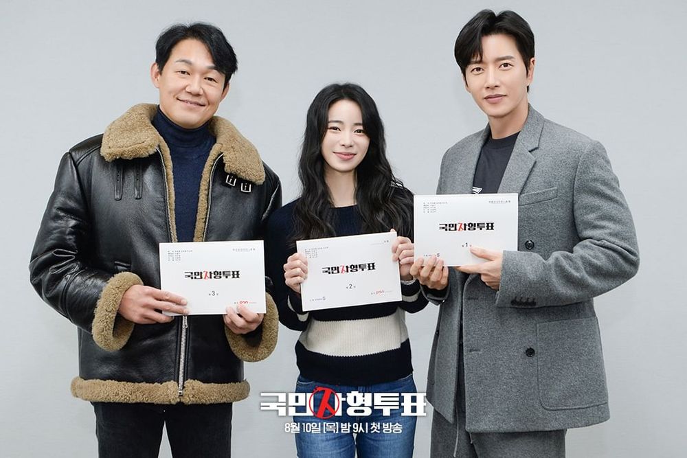 2023超強卡司!10部近期選角確定的韓劇,《都會實現嗎》金宇彬、秀智二搭浪漫喜劇、《魷魚遊戲2》16位陣容全公開!-10