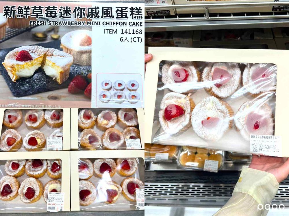 2023夏季12款好市多必吃必買新品推薦!海鮮捲、義美厚豆花、雀巢草莓布朗尼甜筒...網友爆推要回購!-2