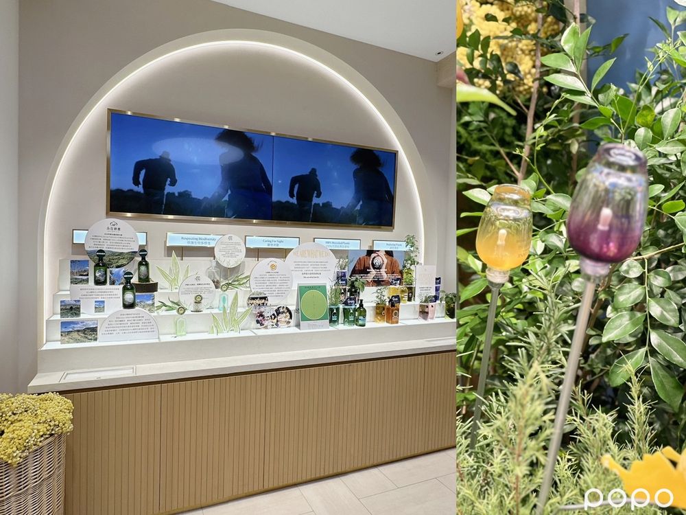 2023期間限定活動開跑!歐舒丹「永續植感體驗展」報名立刻獲得4大體驗禮、空瓶回收禮送到無極限!-4