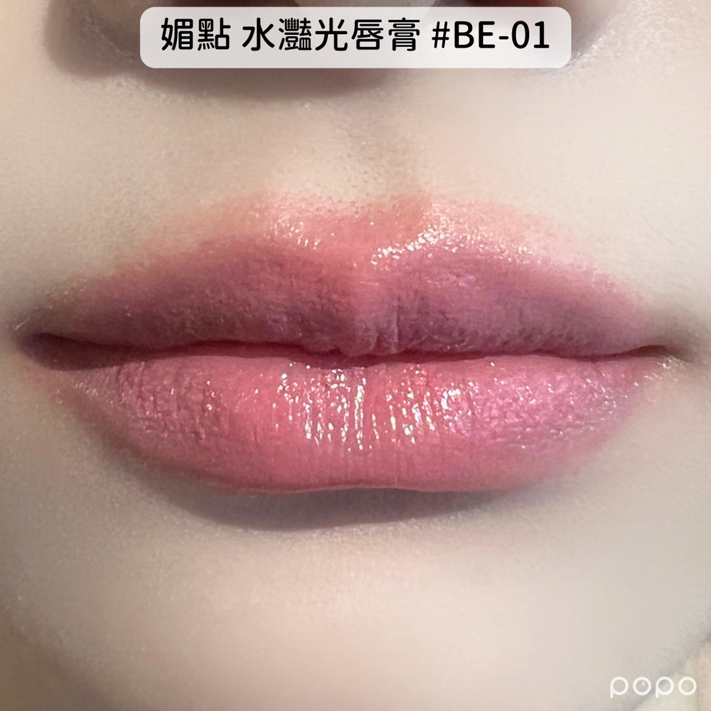 5款人氣開架潤唇膏實測！OPERA花嫁唇膏、KATE怪獸唇膏...，保濕度、顯色度一看就知道-10