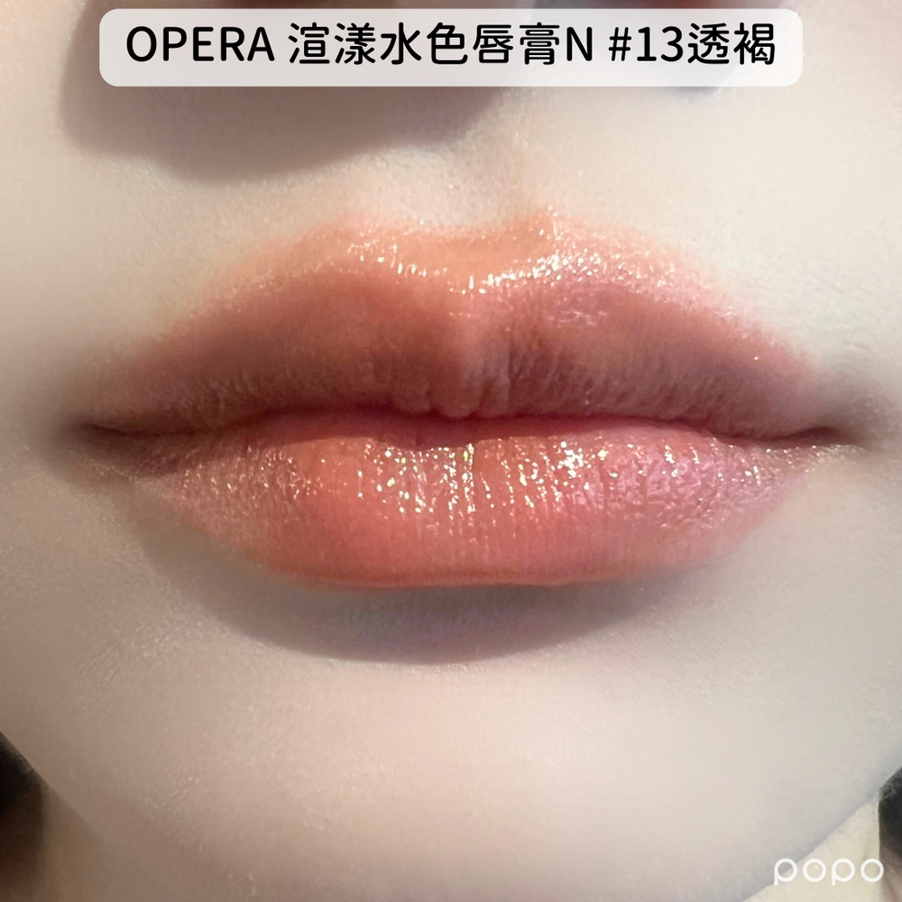 5款人氣開架潤唇膏實測！OPERA花嫁唇膏、KATE怪獸唇膏...，保濕度、顯色度一看就知道-8