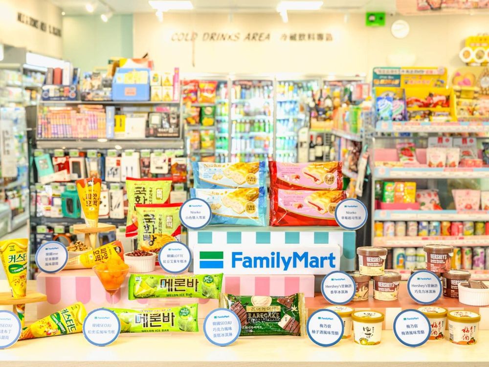 全家11款冰品新上架!草莓起司雪派、Hershey ' s巧克力冰淇淋...把握優惠一次吃爆!-6