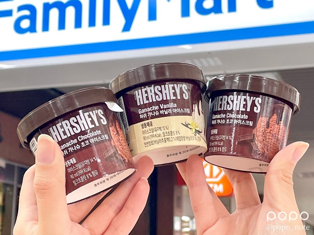 全家11款冰品新上架！草莓起司雪派、Hershey ' s巧克力冰淇淋...把握優惠一次吃爆！-5