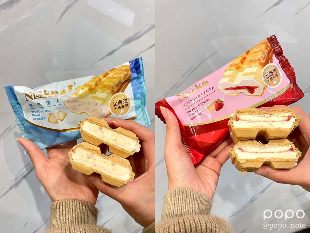 全家11款冰品新上架!草莓起司雪派、Hershey ' s巧克力冰淇淋...把握優惠一次吃爆!-3