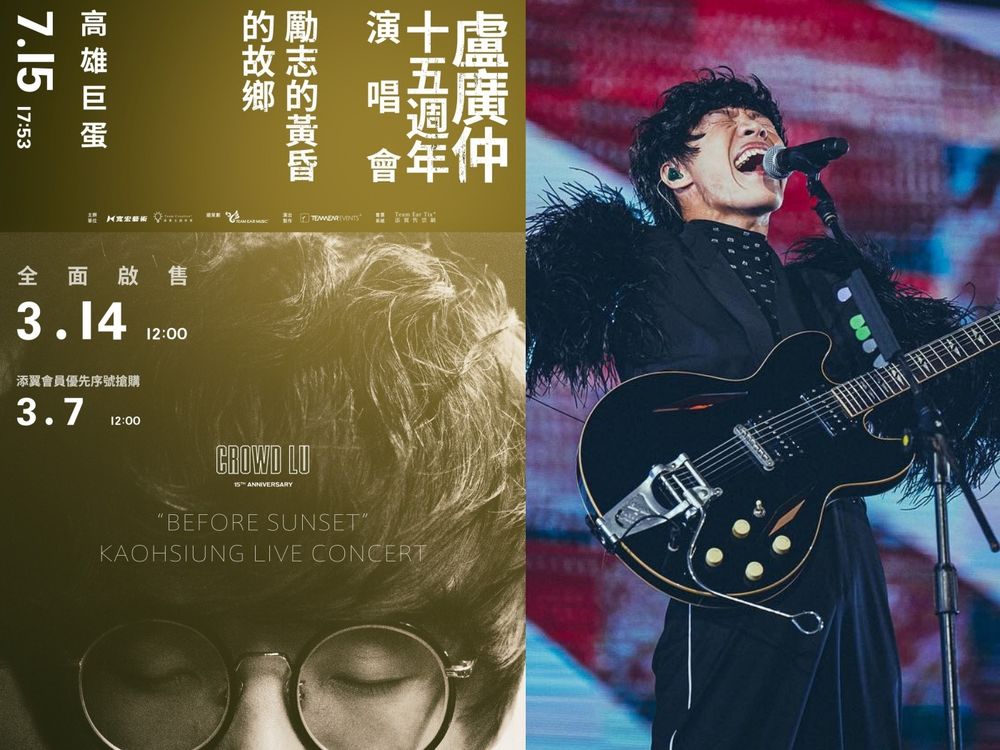 持續更新!2023演唱會「售票時間+開唱地點」下集!太妍、IVE、FTISLAND、Coldplay...場場必朝聖!-3