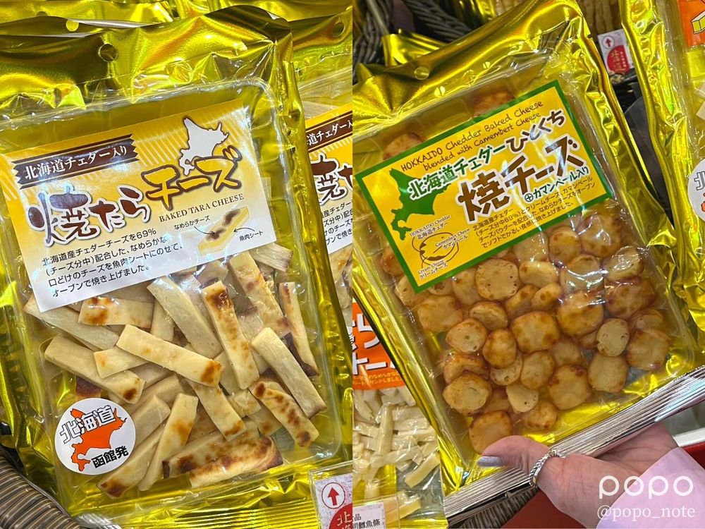 遠東百貨X city'super北海道展登場!不用飛日本就能買爆百款北海道伴手禮太幸福!-5