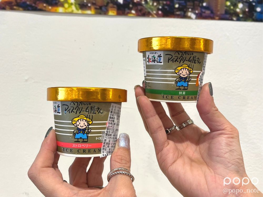 遠東百貨X city'super北海道展登場!不用飛日本就能買爆百款北海道伴手禮太幸福!-7