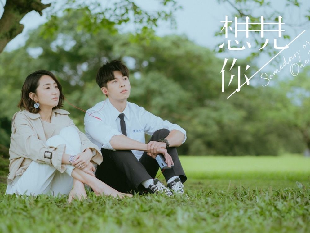 許太太們得狂刷~男神許光漢6部必看作品盤點!想見你、關於我和鬼變成家人的那件事...-9