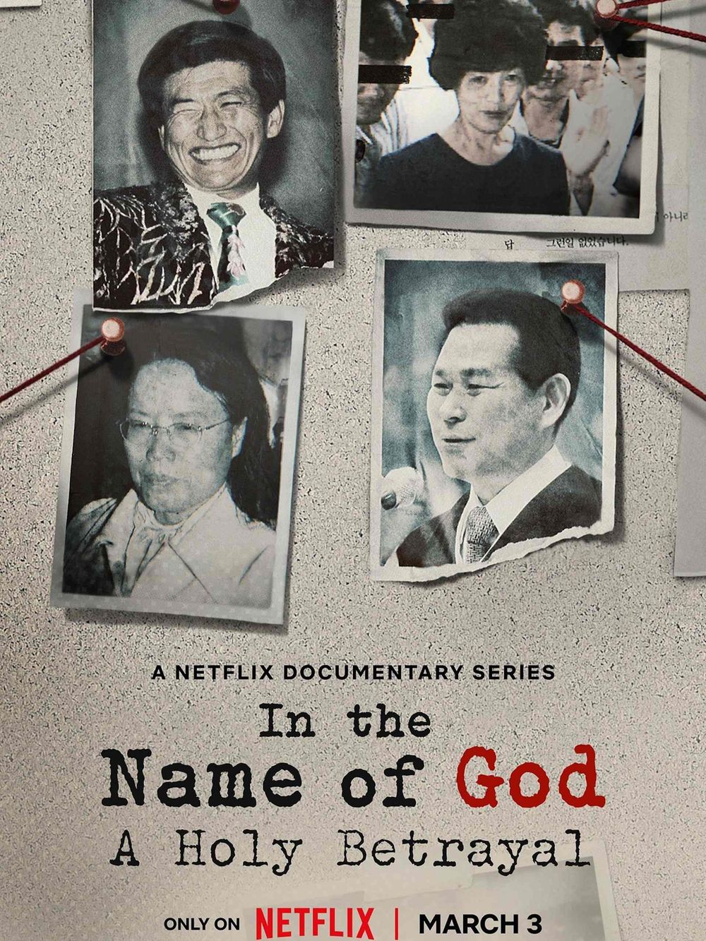 邪教紀錄片Netflix《以神之名》超恐怖!攝理教鄭明析惡劣行徑、變態錄音檔大公開!-1